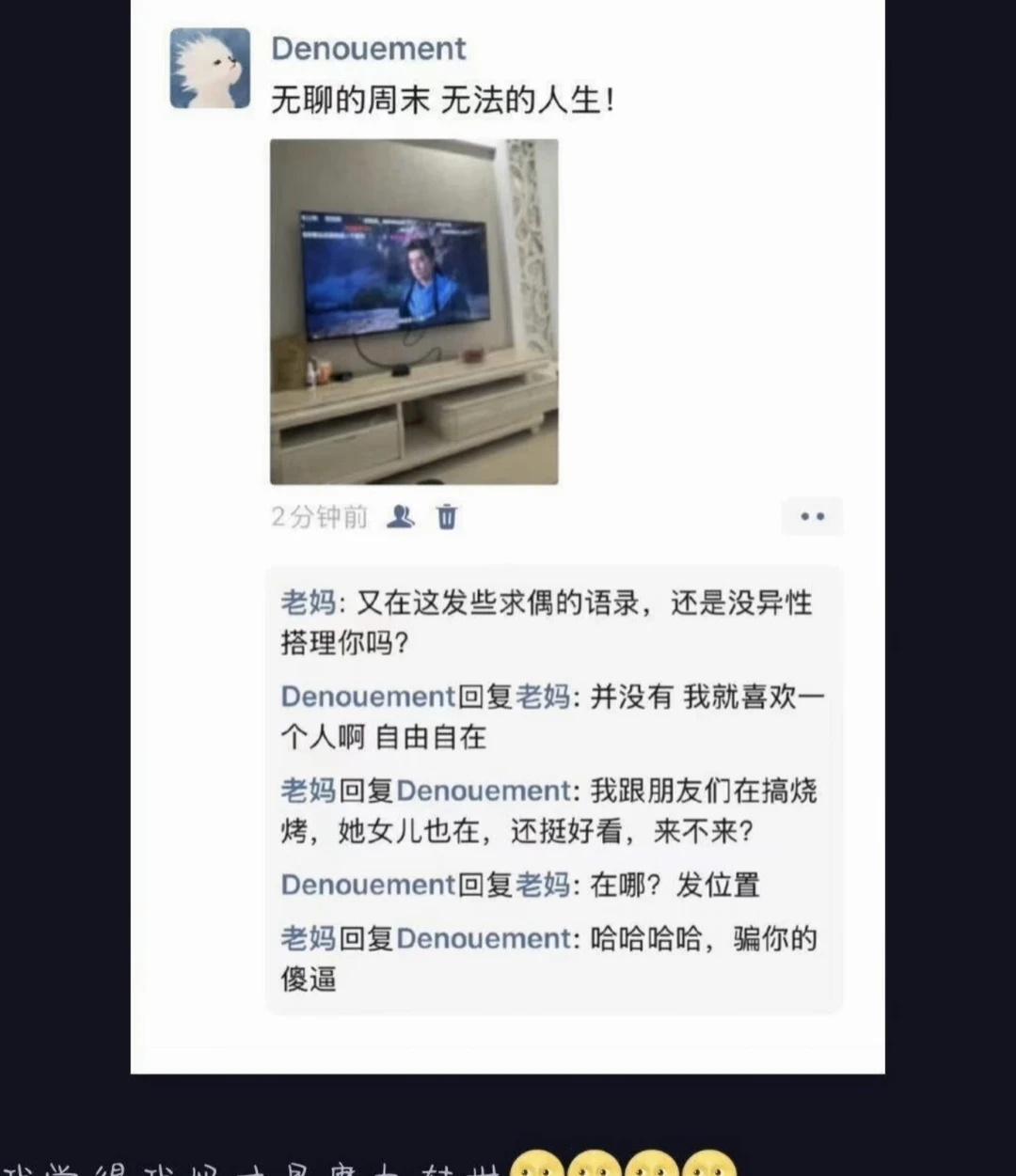 今日梗图搞笑幽默此图有梗搞笑段子人间真实梗图