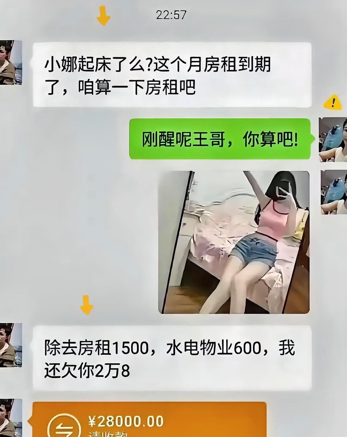 一个拍租房段子的博主把“我才是房东”喊成了全网暗号。3月底他发了个短剧，租客死