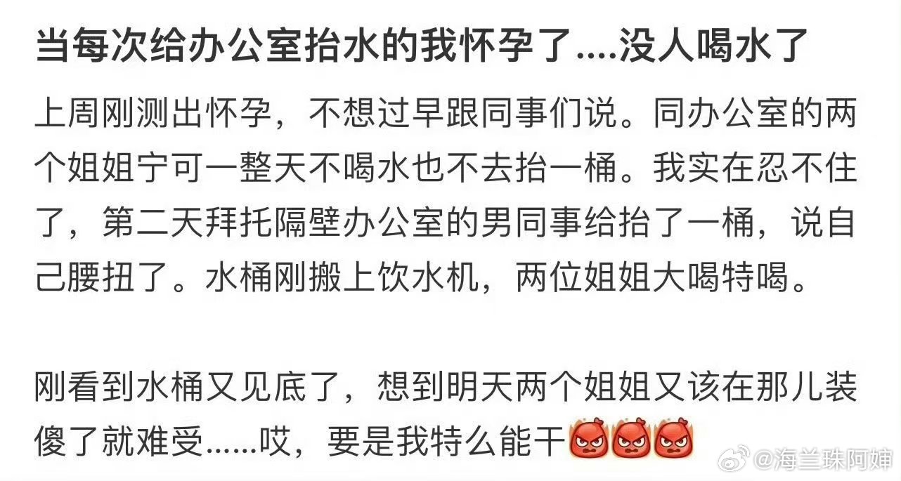 这又是什么奇怪的社会实验？[思考]​​​