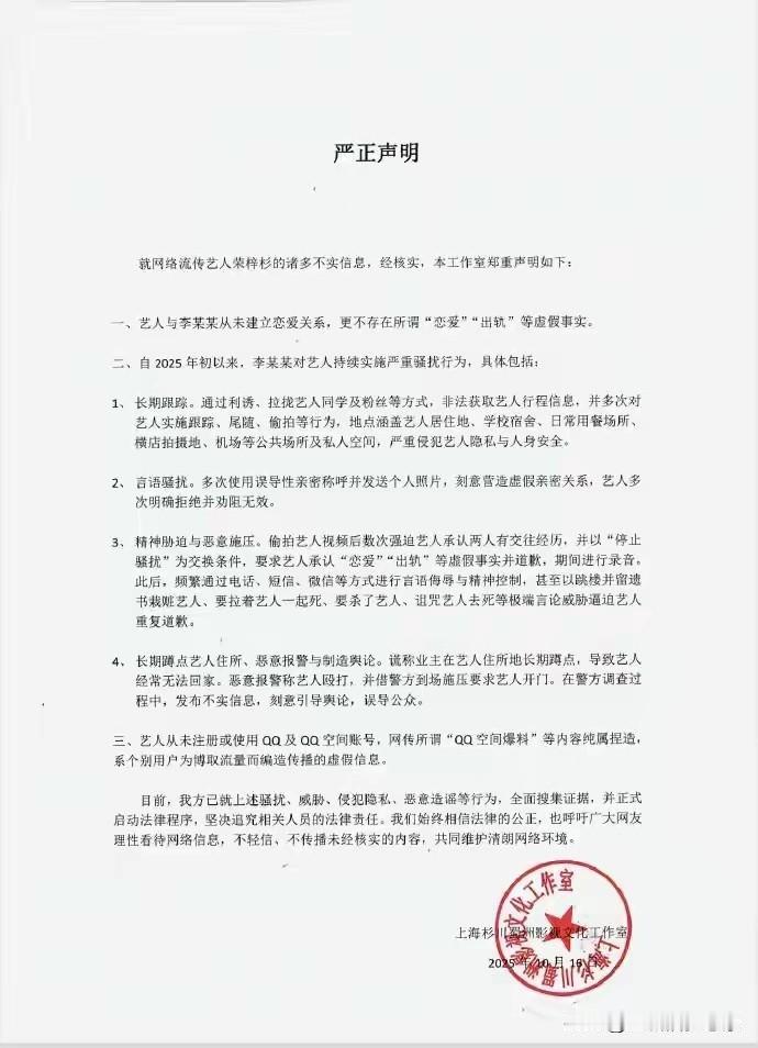 网传荣梓杉聊天记录引发热议。年轻人的恋爱观再次成为焦点。口口声声两情相悦，难