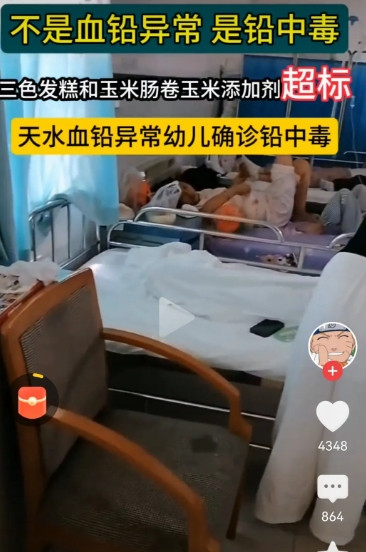 涉事幼儿园周边幼儿也来西安血检为什么他们要跨省到西安去检测?而不是在本地检测