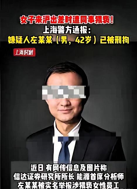 只要打一针就好所谓的打一针根本不是治病，是披着职场外衣的龌龊算计！看完这