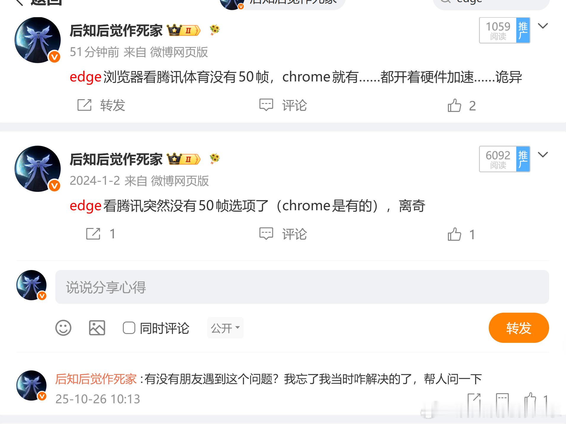 合着这个问题我遇到三次了…… ​​​