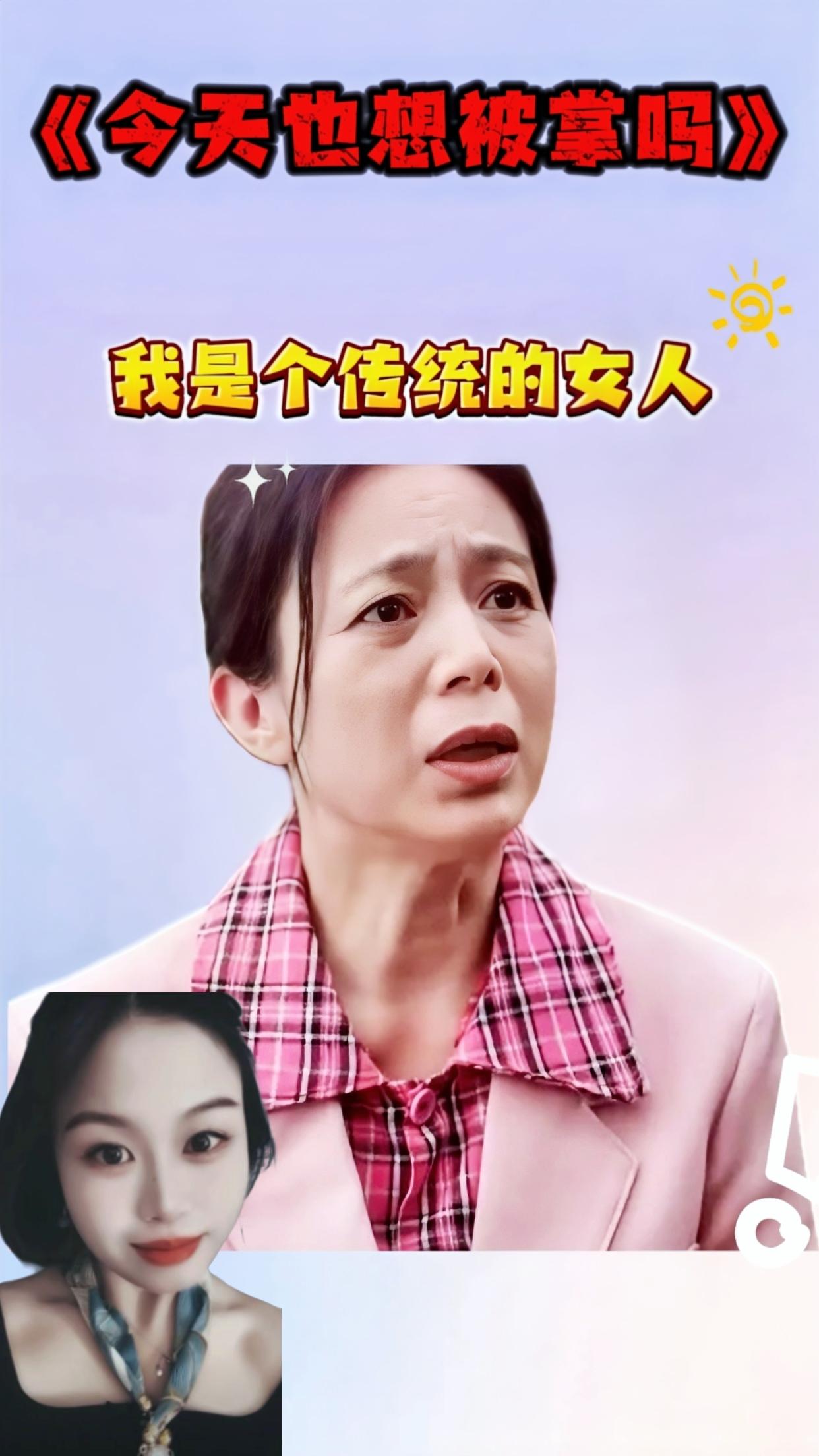 听说有部短剧让人笑进医院，还被打赏了一个亿，央视都点名了，这是真的吗？真的