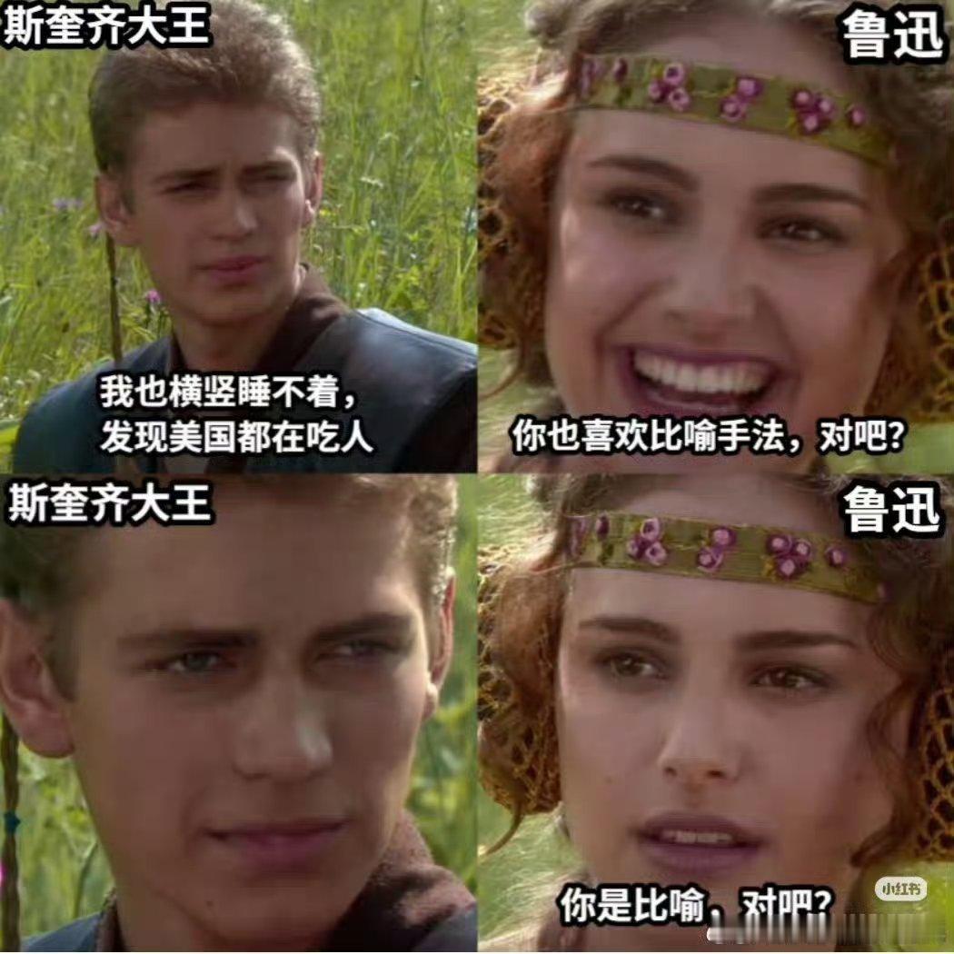 灵视提高了，现在看美剧电影都觉得细思极恐