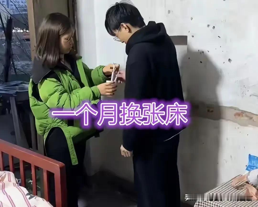 你有没有见过这样的情侣？男生月薪三千多，女生整天在家睡觉，两人一天花不到20块，