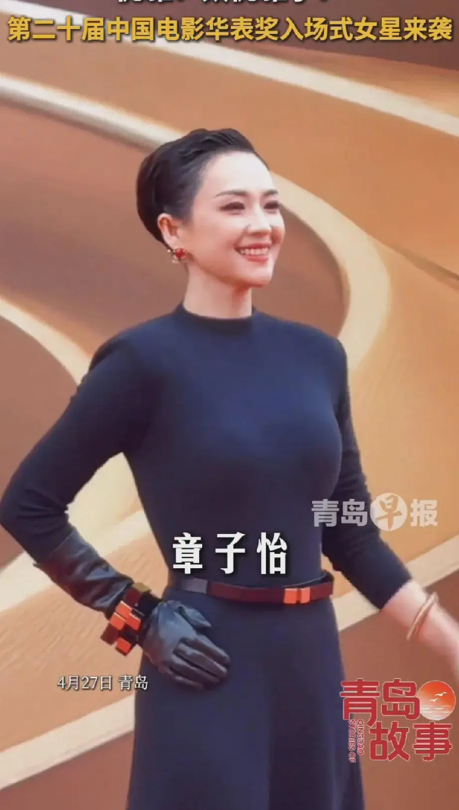 章子怡摔倒了，这些人有不可推卸责任！