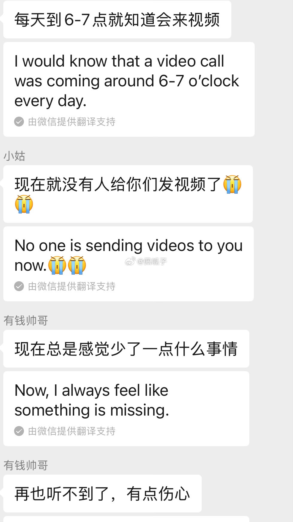 奶奶