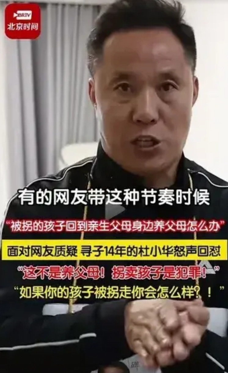 杜小华直接开始怒怼了，因为有一些粉丝说谢皓男回到自己亲生父母身边以后，也应该对养