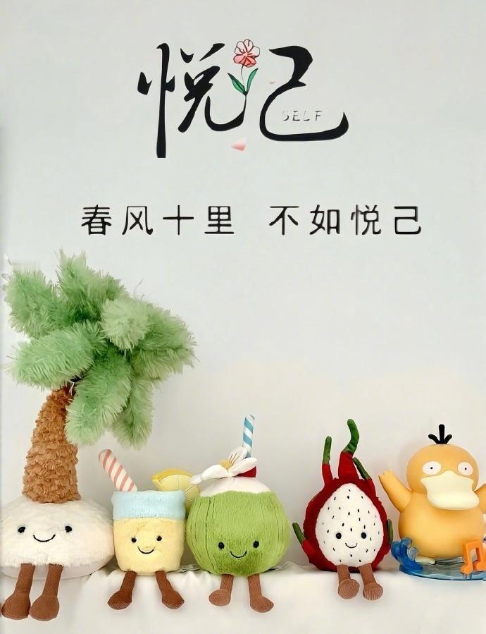 ²⁰²⁵𝕡𝕙𝕠𝕥𝕠𝕤⁺⁹📸“只想安静的在自己的小圈子里待着