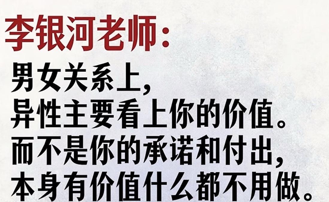 基本就是大实话，肯定也有极个别不是的。​​​