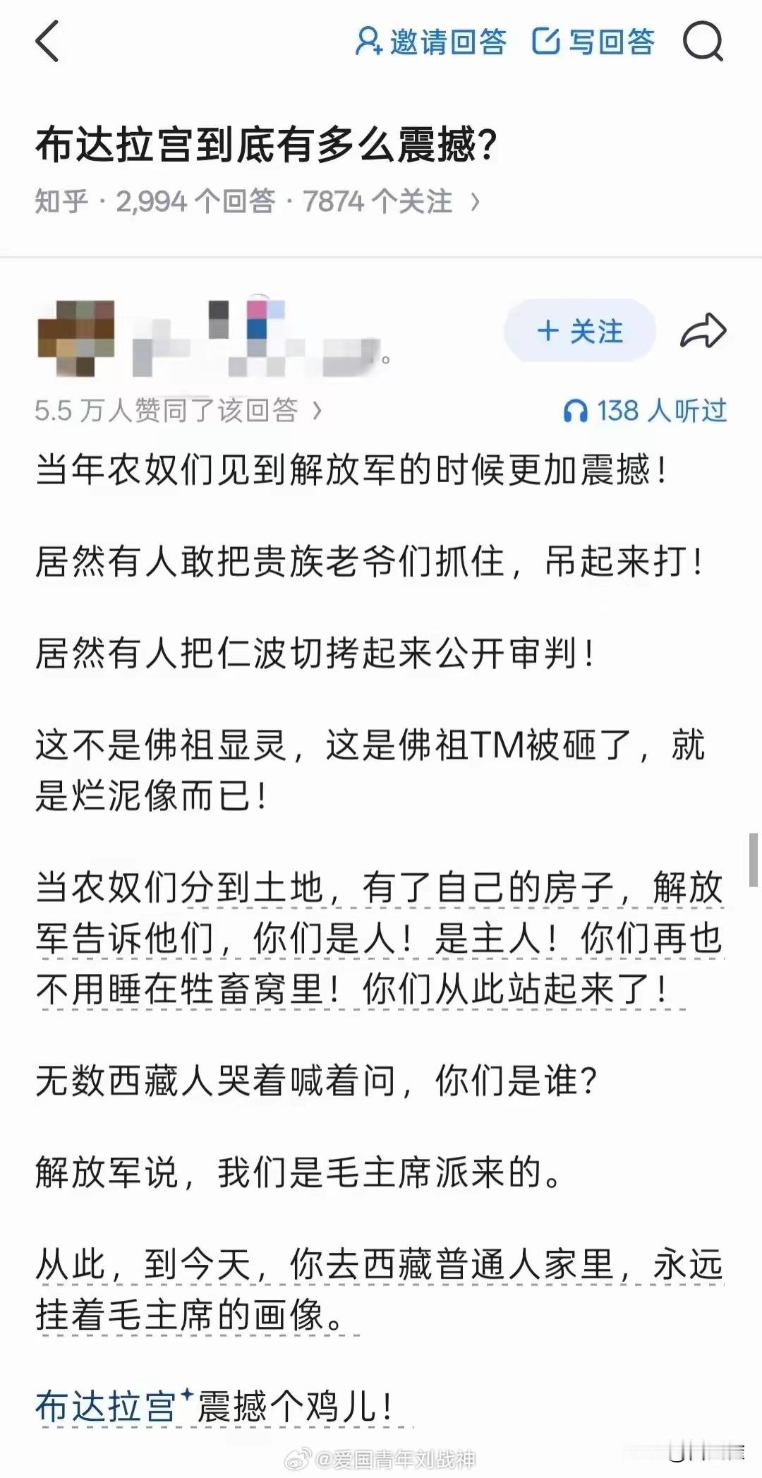 分享图片
