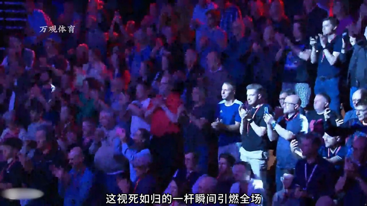 特鲁姆普极限组合球破局！斯诺克赛场火力全开