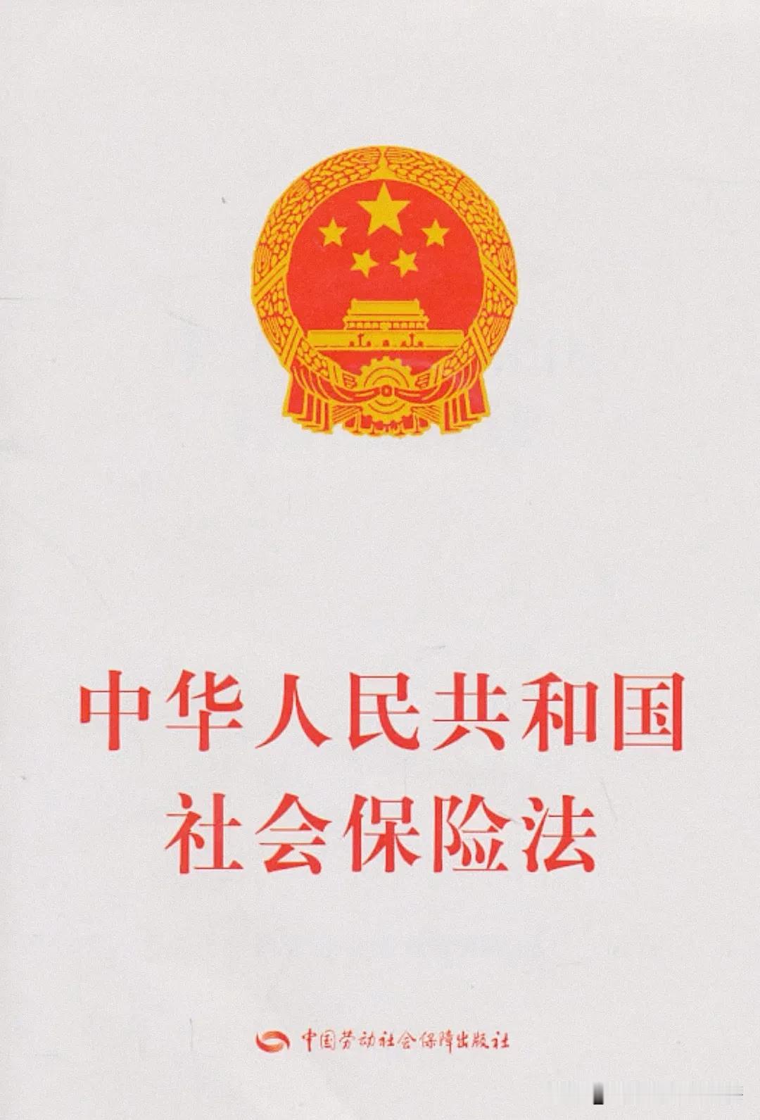 【养老保险制度基本常识】一、任何人退休，都是以退休年度为准的，这点体制内外都是