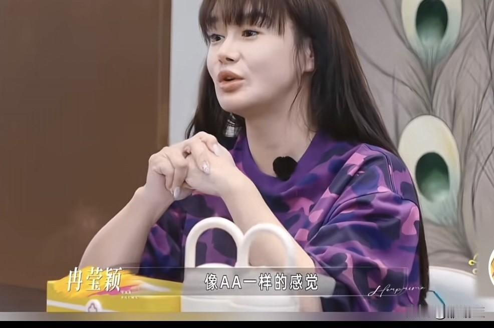 看了《姐姐当家2》里冉莹颖的发言，实在有些不吐不快。她说现在家里靠她养，还提