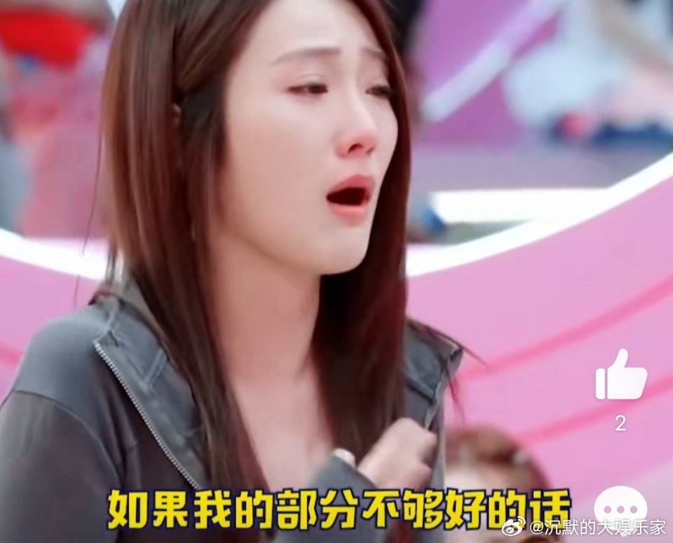 节目里张可盈选择胡彦斌被拒绝。郝蕾递出橄榄枝，但张可盈扭扭捏捏，接着又找胡彦斌争