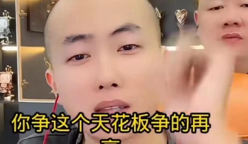 丁一嘲讽去5点档播的人等于给祁天道扛旗，等他回来流量都得回来！