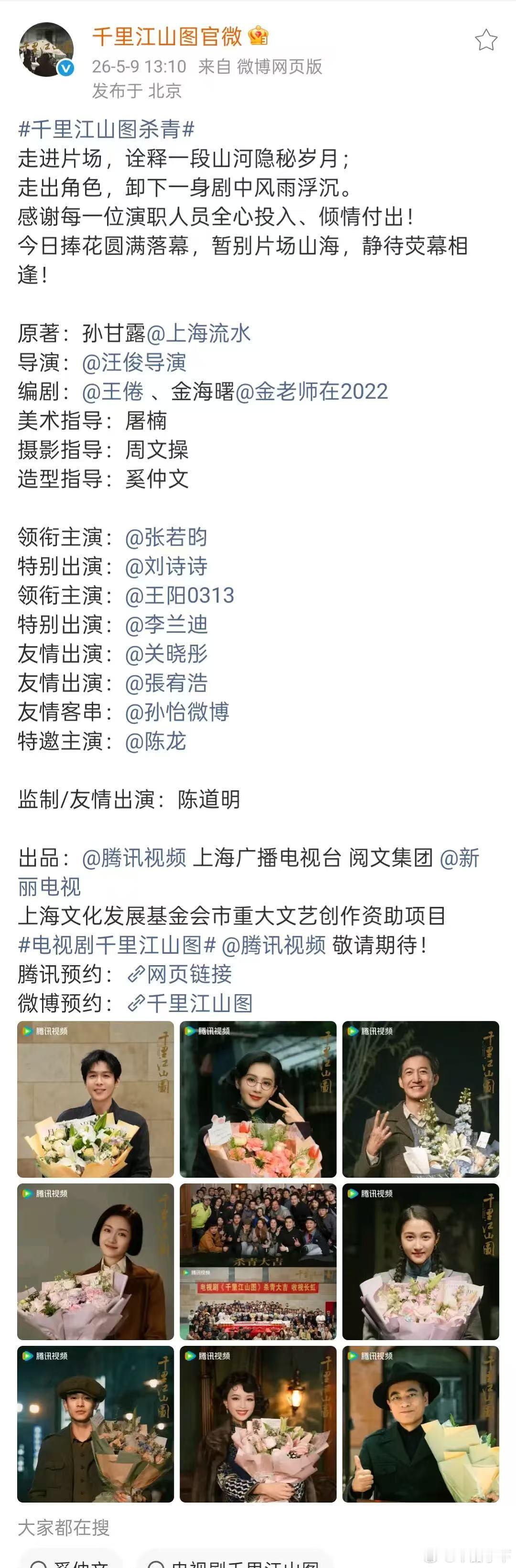 你们说，这个阵容扑街的话咋办