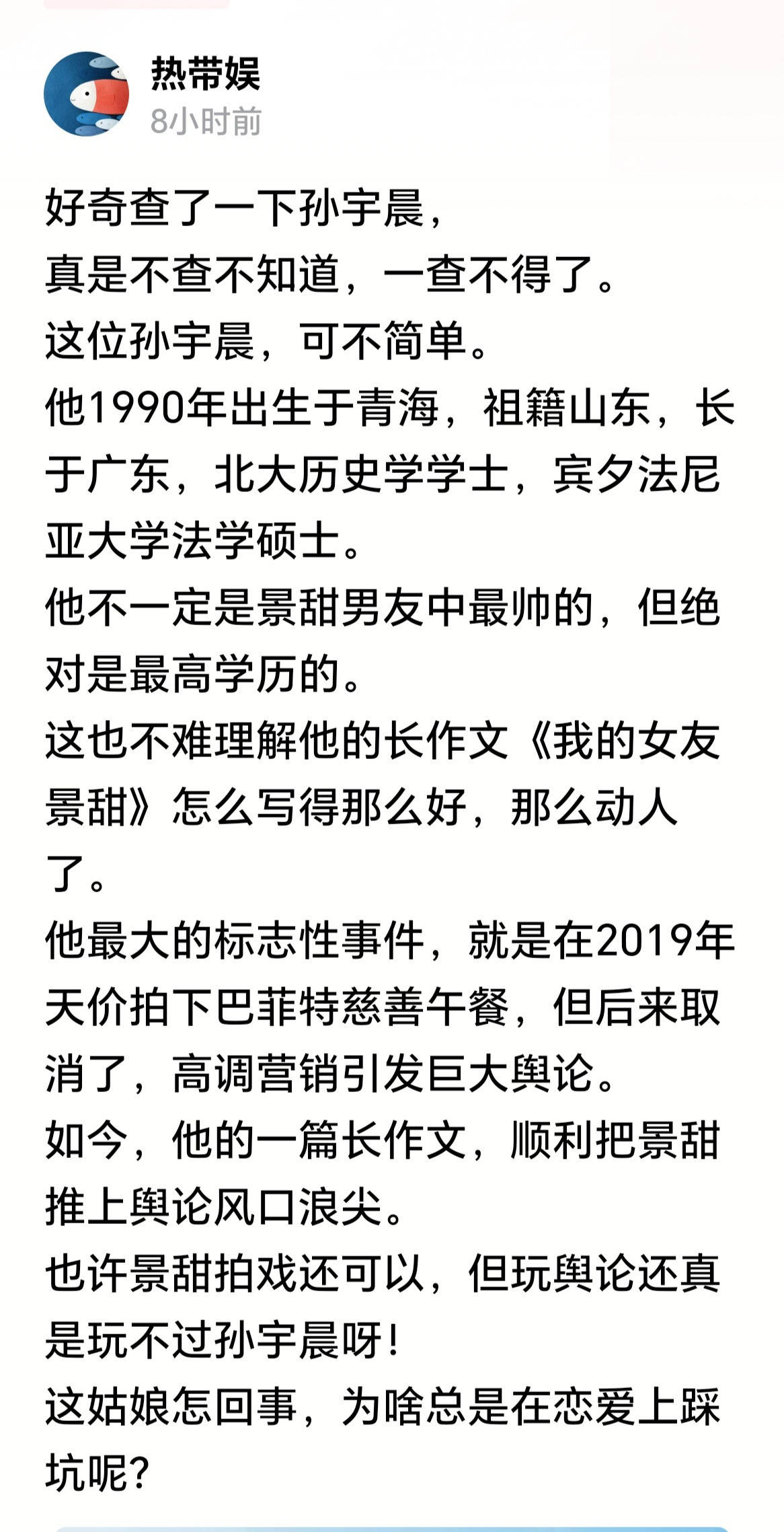 突然觉得以前的煤老板才是真男人​​​