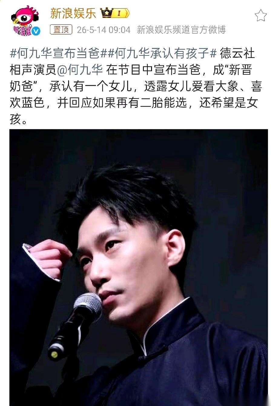 关于王鸥和何九华，这俩人的剧本，真是越来越看不懂了。女方前脚刚对着镜头，一字一