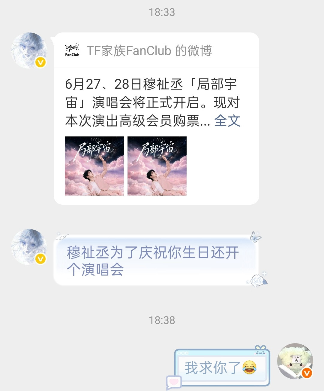 谁来管管她