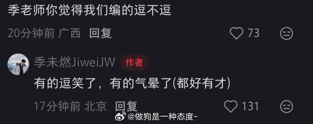 谁气晕了展开讲讲👂🏻