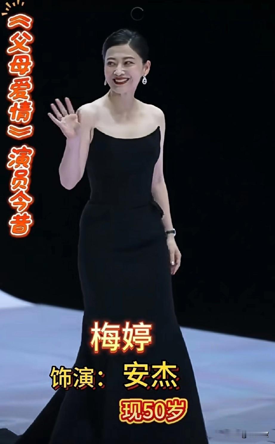 经典年代剧《父母爱情》主演配角演员今昔，有的事业如日中天，有的逐渐沉寂，有没有和