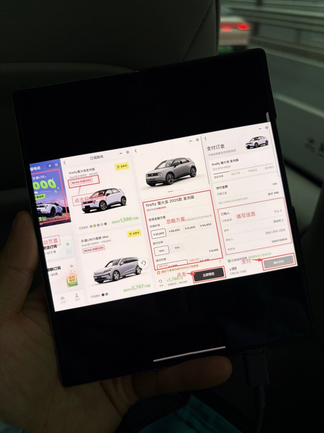 自己店里的萤火虫一台不卖倒是把的订阅萤火虫卖了不少台不行我把公司卖了，我去给老