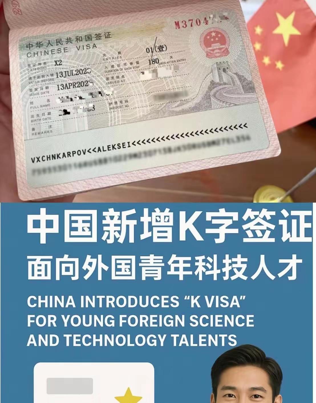 K签证实则无需反对，高端人才即便不用K签证，也能顺利入境。来的多是非洲人、印