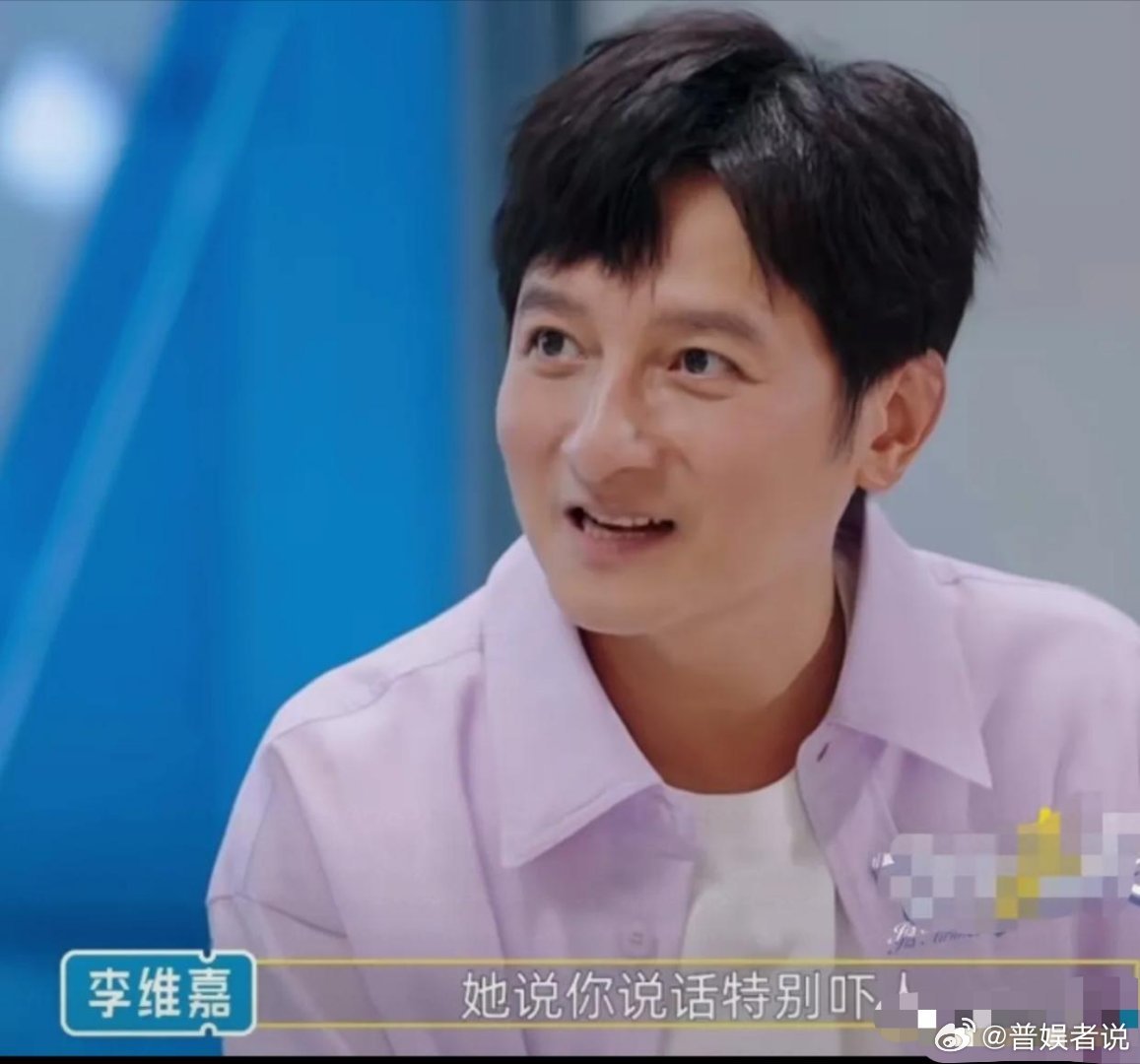 杜海涛去上海找吴昕让她请吃饭，李维嘉当面说杜海涛把吴昕给吓到了，杜海涛：“我专门
