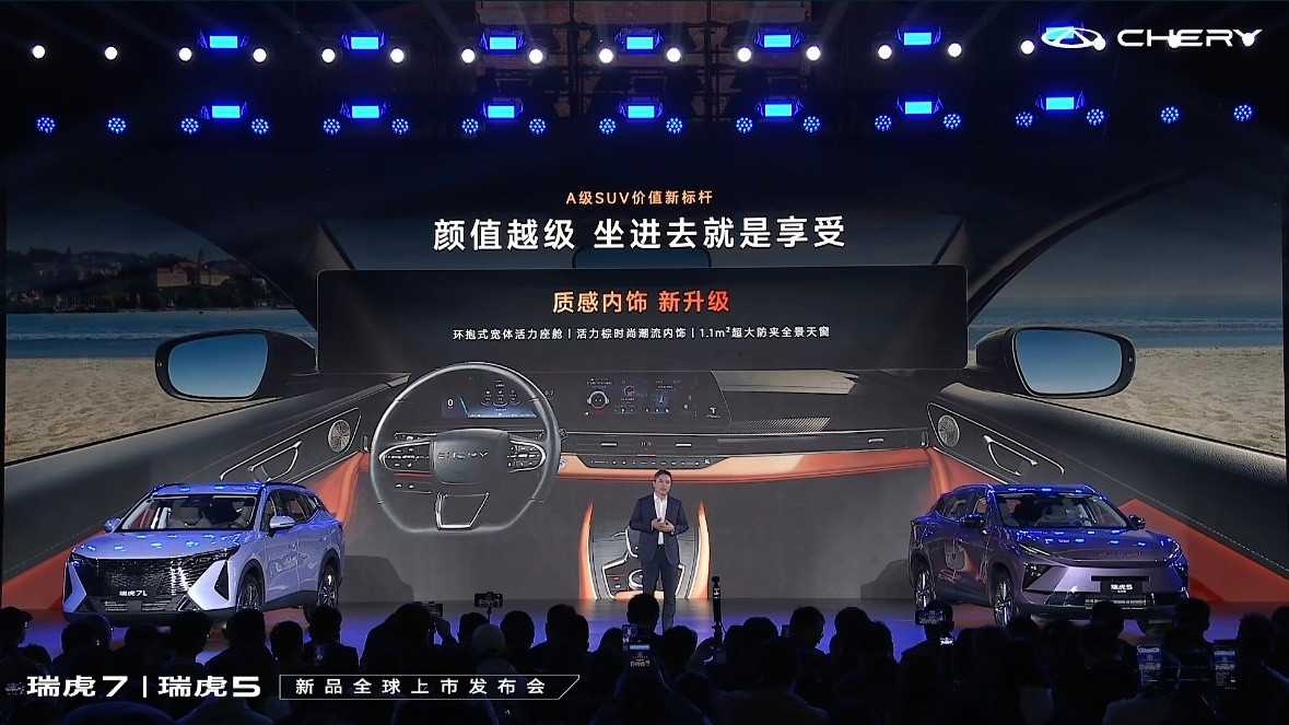 全新瑞虎7直接落到6.99万起，瑞虎7L8.59万起，但这不是那种6万多能买到