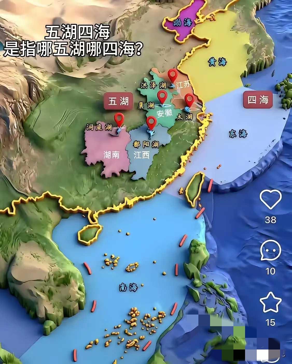 今天涨知识了，以前我只知道这是一个成语，没想到是真实存在的