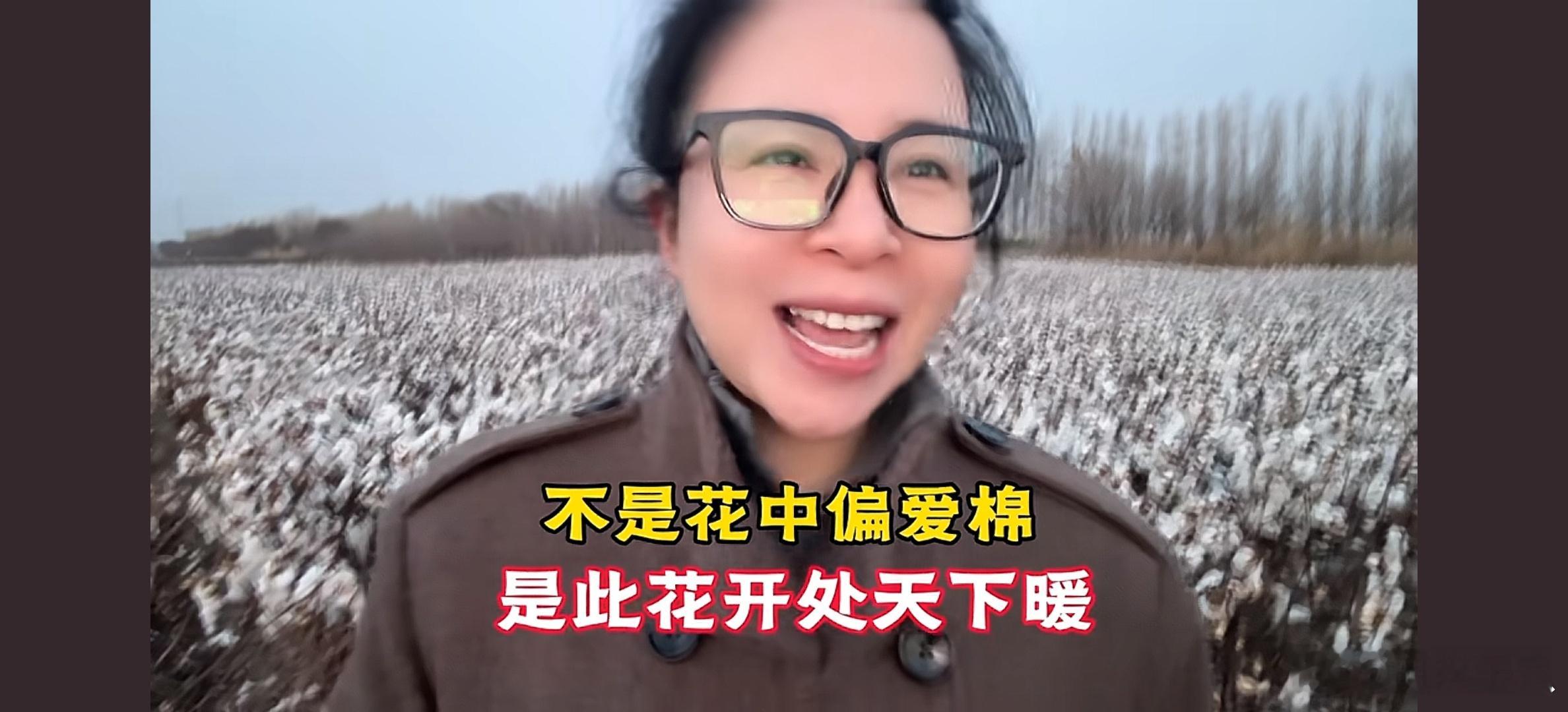 村支书卖小米被投诉下架目前短视频平台上两种比较火的带货话语体系，一个是模仿雷总发