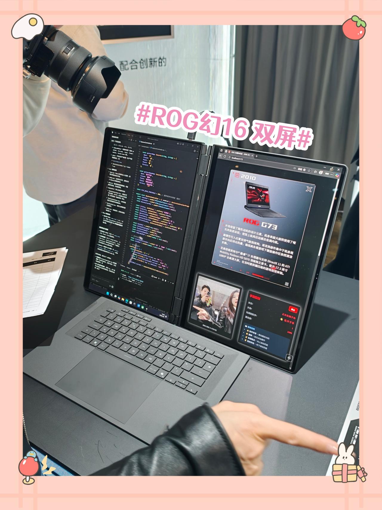 用这个电脑写代码，颈椎病都能治好了吧🤣买这个电脑来编程，是不是太奢侈了？这