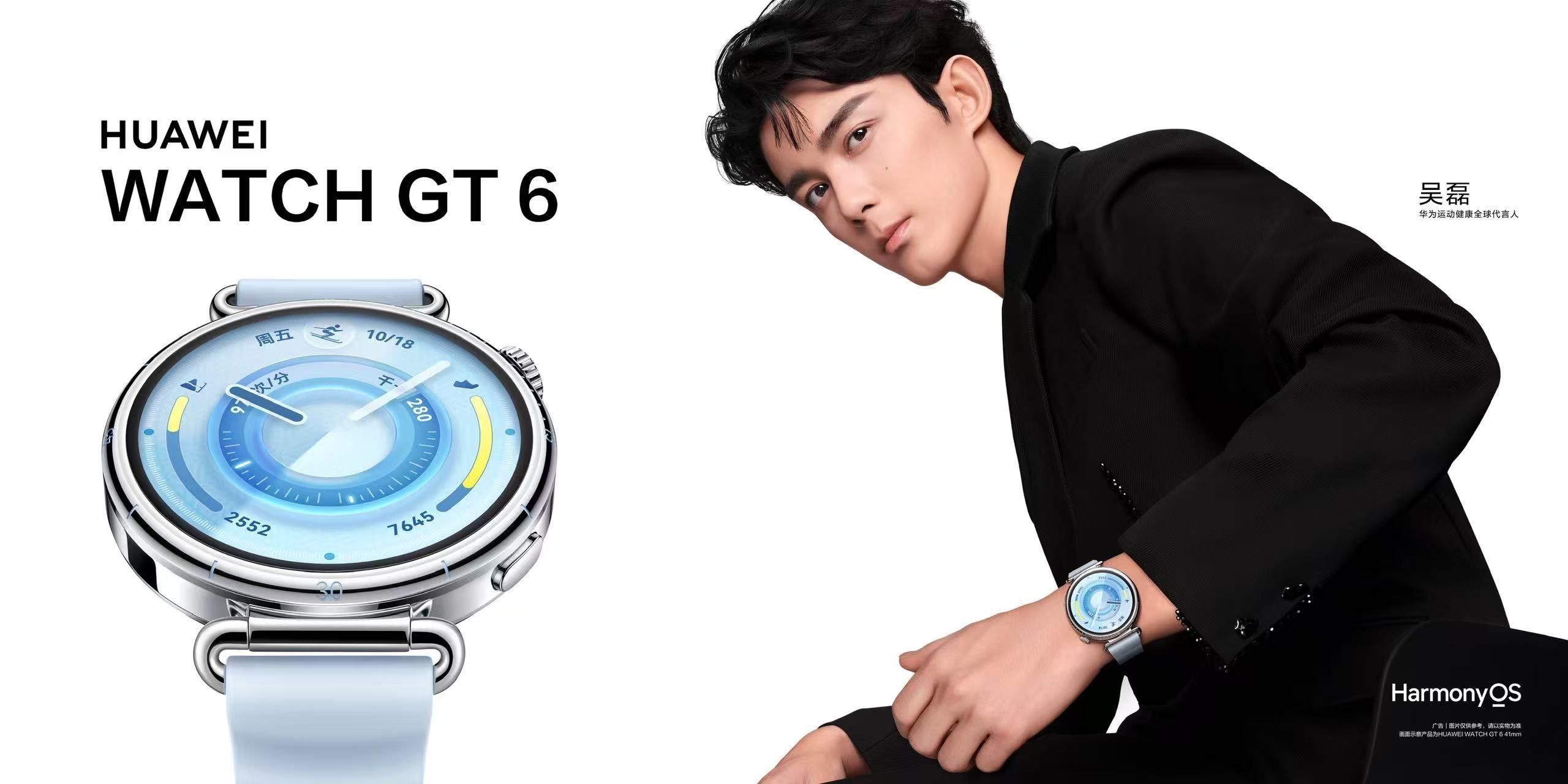 李斯丹妮冰雪蓝精灵身边挺多朋友都喜欢喜欢华为WatchGT系列的智能手表，我本