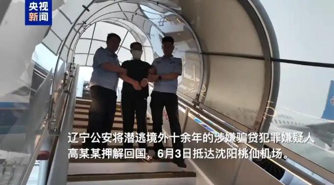🐰6月3日下午，沈阳桃仙机场，一架国际航班缓缓降落。舱门打开，一名戴