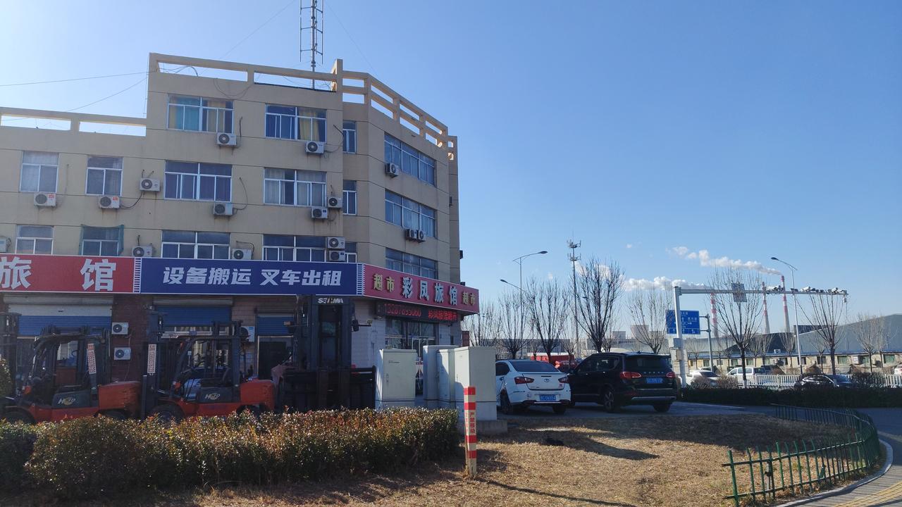 家人们，避雷张店区公交东站西南角、沣水镇昌国东路的彩凤旅馆！我去住了一宿，早上