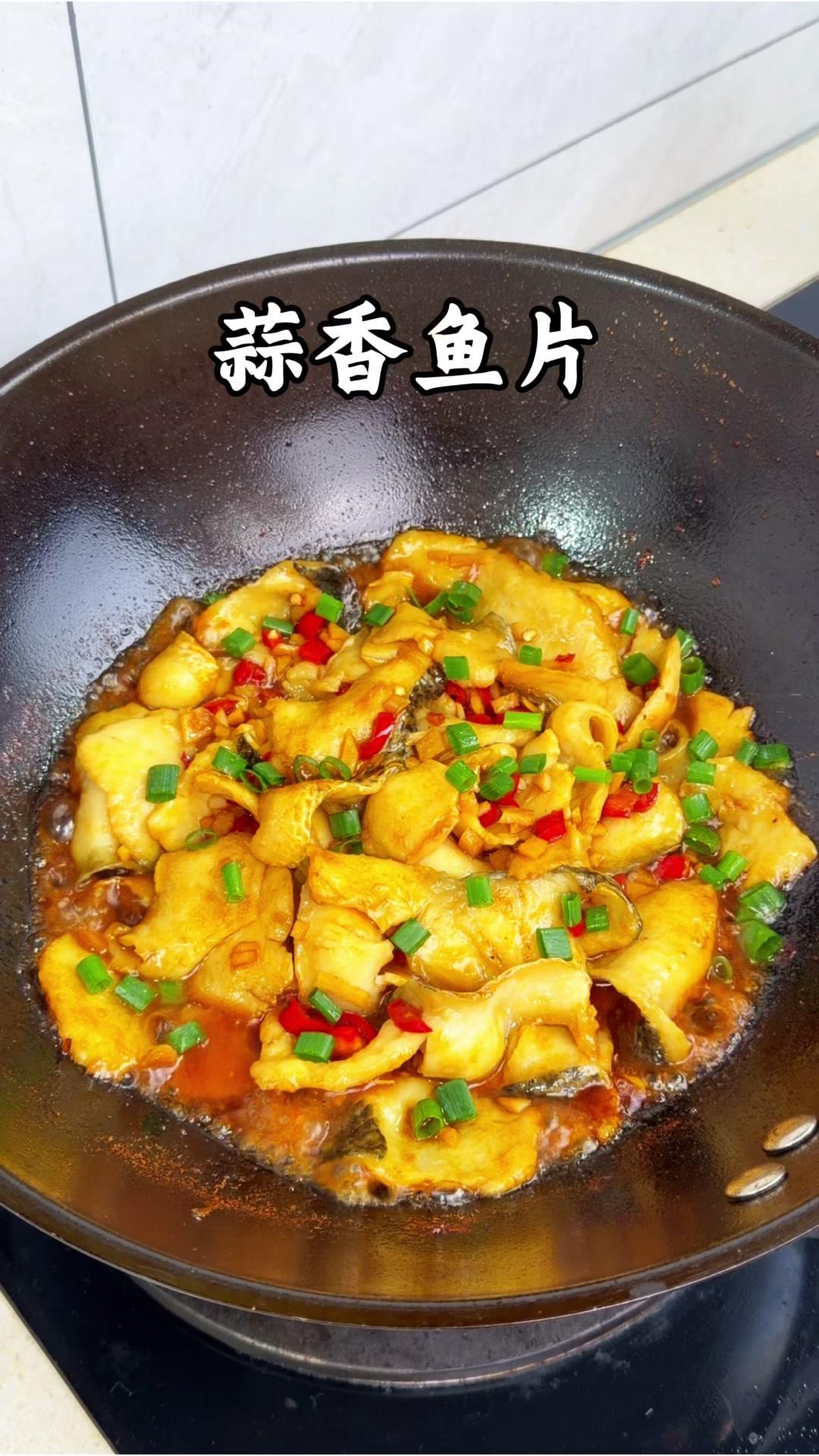 谁懂啊！这道蒜香鱼片香到跺脚，鱼肉嫩滑QQ弹，全家抢着吃🔥1️⃣处理鱼片：