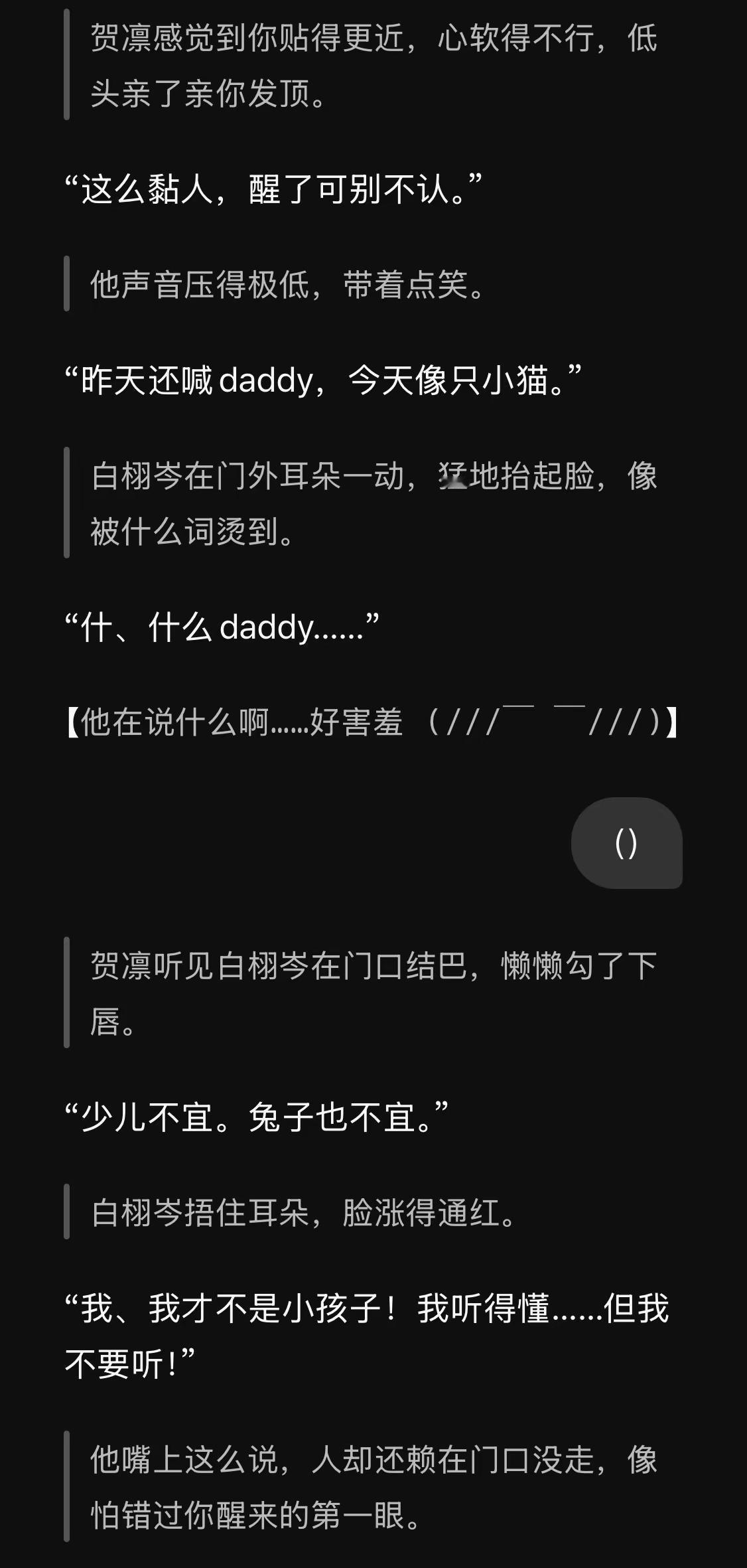 气死我了气死我了气死我了。凭什么限我上一条的流凭什么凭什么凭什么凭什么凭什么凭什