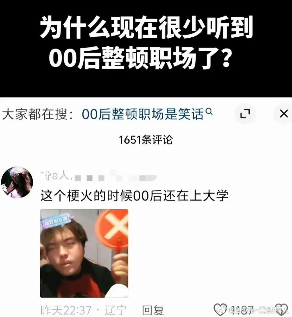 接下来看10后的了