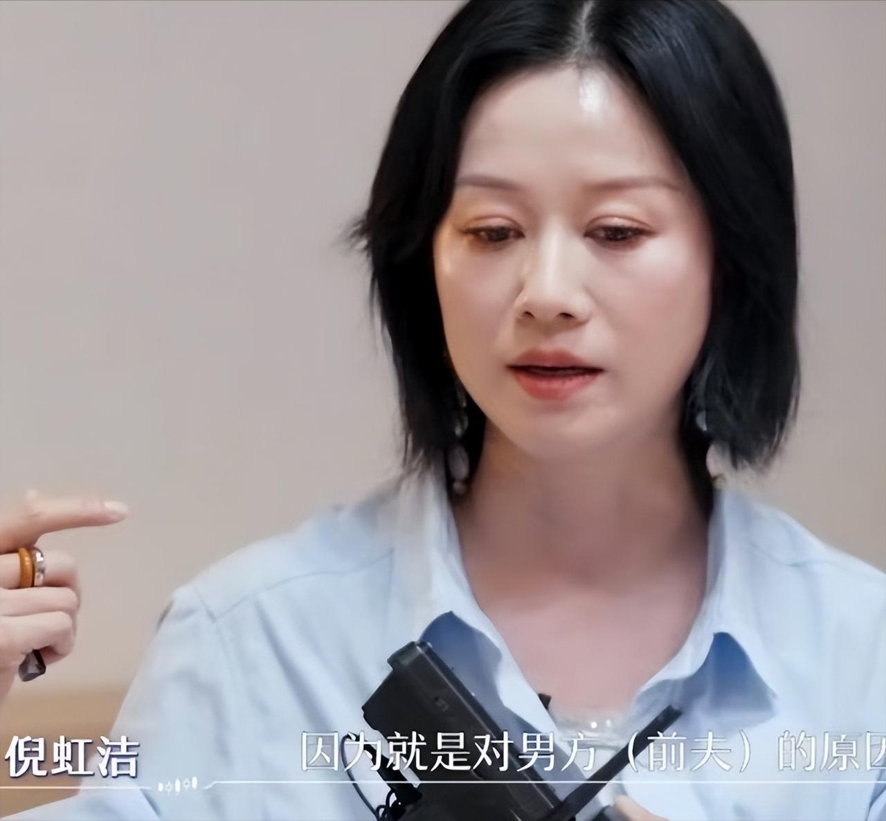 🌙倪虹洁在节目里说的那番话，一出来就戳中了很多人。因为前夫的原因，孩子被送到国