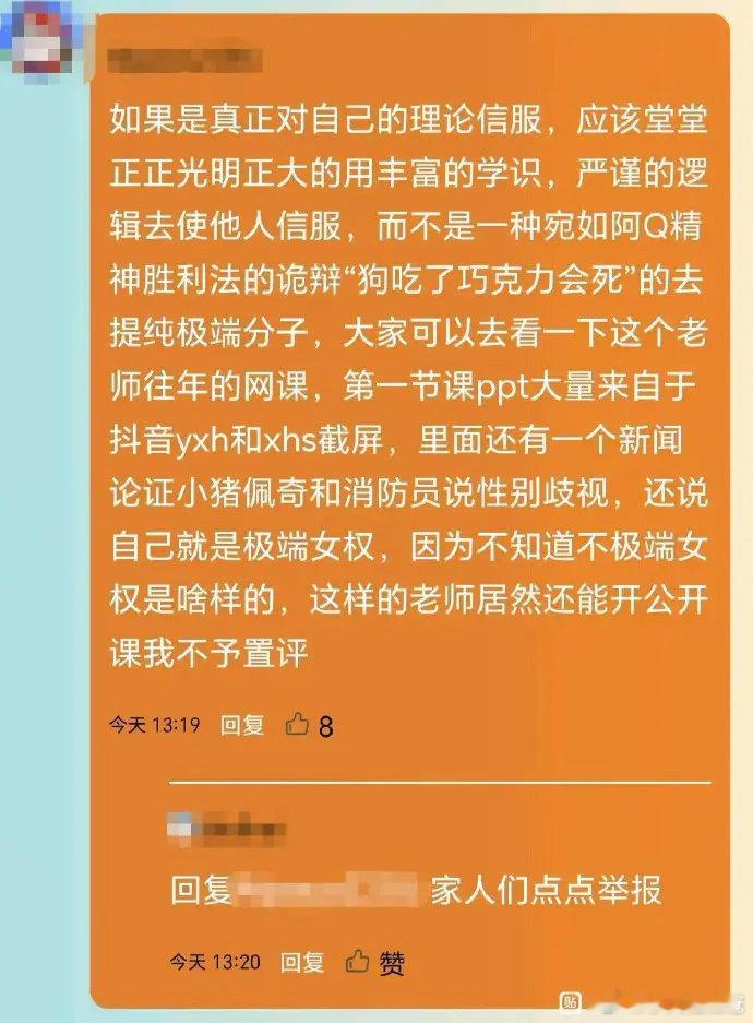 北京理工这个PPT讲得没毛病​