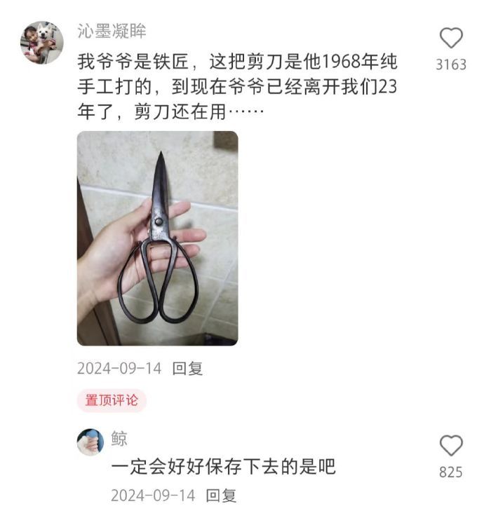 长期主义真的好有魅力​​​​​​​