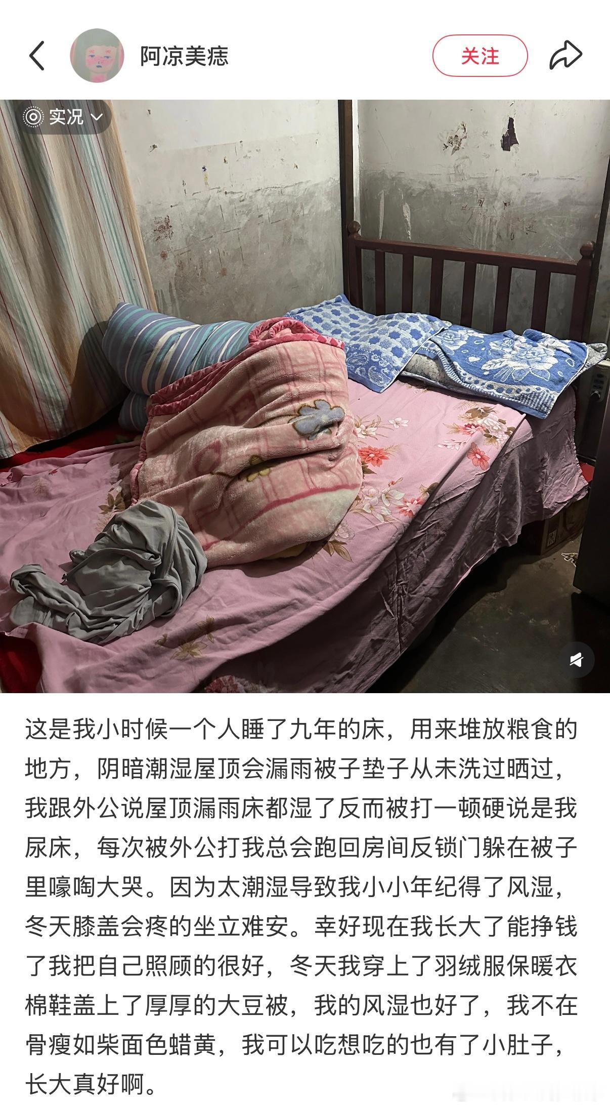 长大真好啊​​​