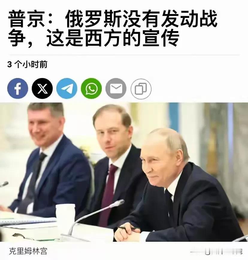 俄方的宣传是对乌克兰发起一场“特别军事行动”，即没有发动战争。那么，什么叫战