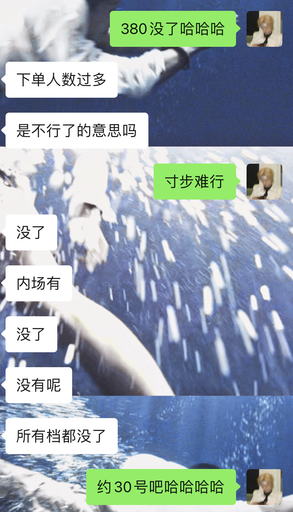 《不自量力》​​​