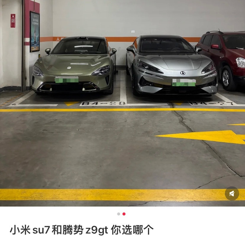 su7卖的好，Z9GT产品好，只能说这么多了。​​​