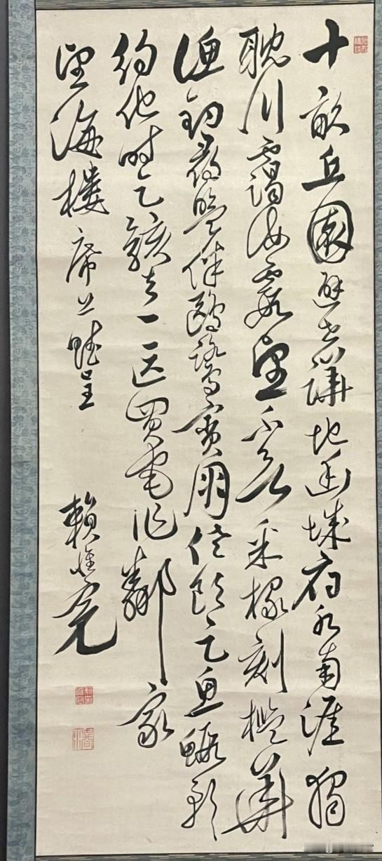 请各位老师和书法大神看看谁能把这首诗认完
