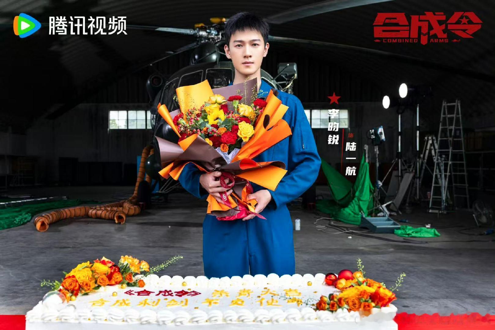 李昀锐你小子也笑太开心了士兵荣耀被士兵荣耀预告狠狠圈粉！严苛训练场面看得热血沸腾
