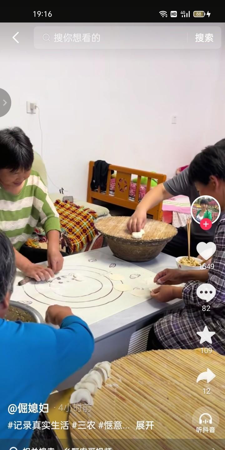 华强娘可算给闺女吃顿肉饺子，黄老三窝在家里，干不了男人的活，五大三粗的，还多念了